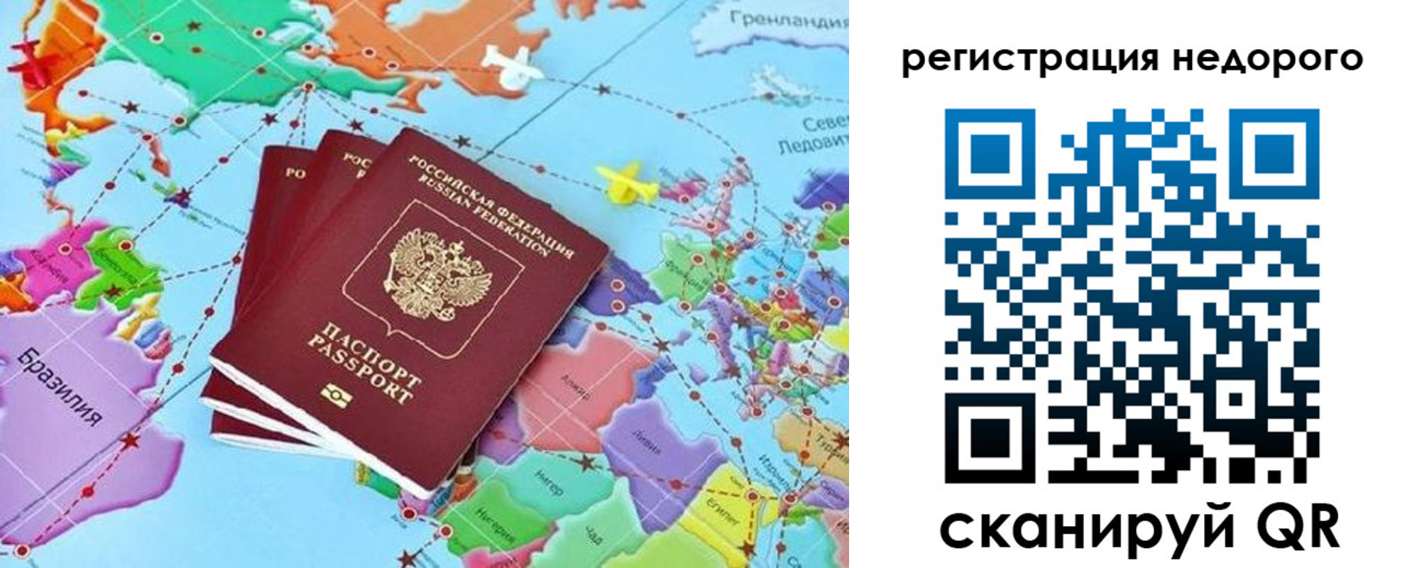 временная прописка в Рязанской области