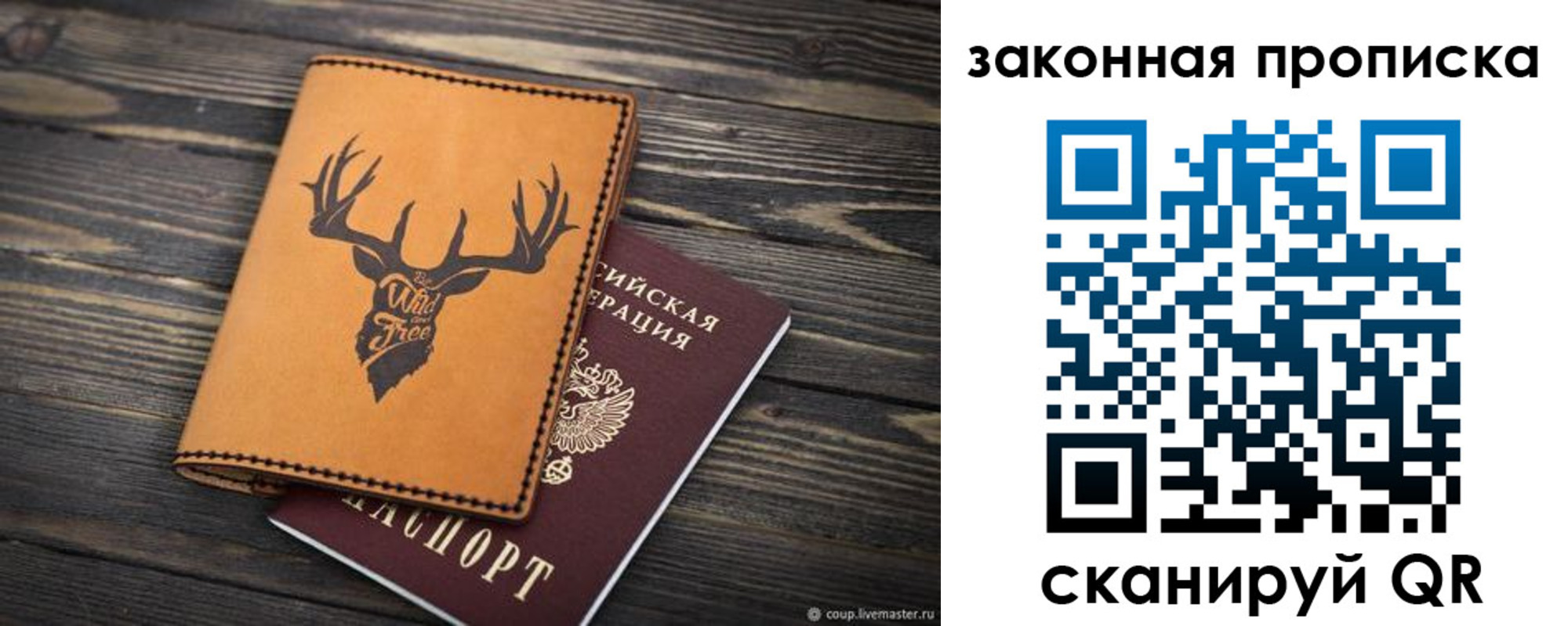 миграционный учет в Рязанской области