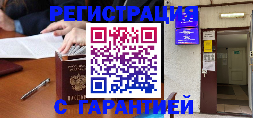 регистрация для школы в Рязанской области